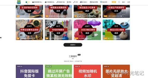 徐州饭店爆料视频播放网站,揭秘饭店幕后真相  第2张