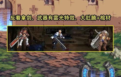 3.0角色爆料最新版,全新设定与技能曝光，揭秘神秘角色背景故事  第3张
