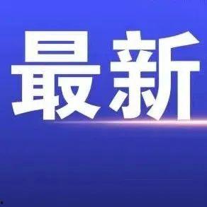 兰州新闻热点爆料最新视频,视频爆料揭示惊人事件！