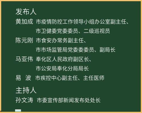 新闻热点爆料最新疫情,多地报告新增病例，防控形势依然严峻  第1张