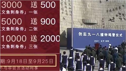 网友爆料日料视频下载安装,网友爆料操作指南  第3张