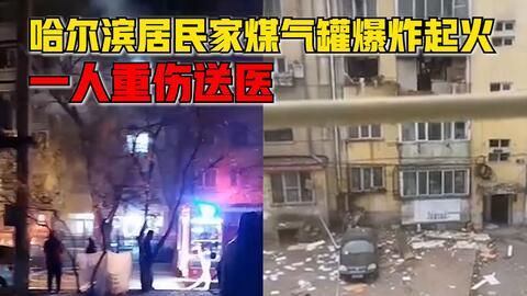 央视爆料冰块事件视频完整版,真相大白，完整版视频解析  第3张