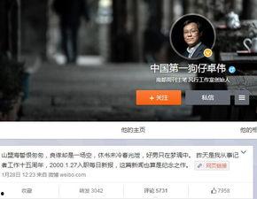越南狗仔爆料视频播放大全,揭秘娱乐圈幕后真相  第1张