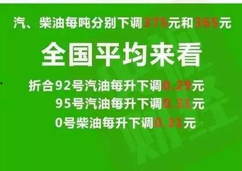 新闻爆料我市降温最新消息,市民请注意保暖”  第1张