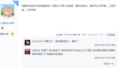 入账师现场爆料视频下载,入账师爆料视频揭秘，精彩瞬间一网打尽  第1张