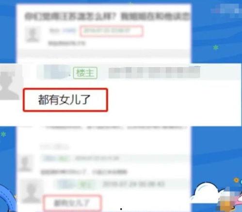 入账师现场爆料视频下载,入账师爆料视频揭秘，精彩瞬间一网打尽  第2张