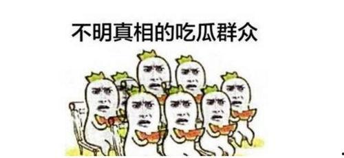 免费吃瓜群众完整视频,揭秘完整视频背后的精彩瞬间  第1张