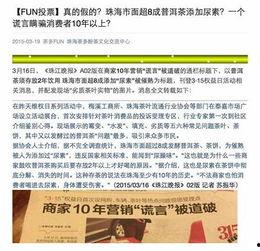 珠海新闻爆料找谁报警啊,紧急！如何迅速报警？  第1张