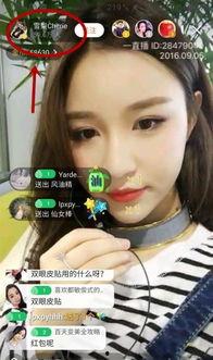 北鼻小天前女友爆料视频,揭秘恋情内幕  第1张