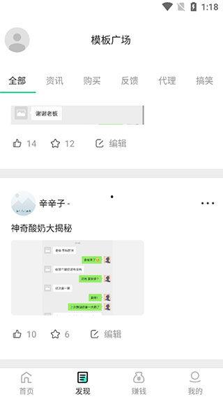 抖音视频爆料赚钱违法吗,违法与否引关注  第3张