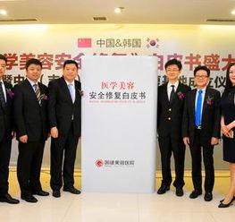 吉林医院院长新闻爆料,真相令人震惊！  第1张