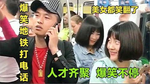 爆料小大人视频搞笑图片,小大人搞笑图片集锦  第1张