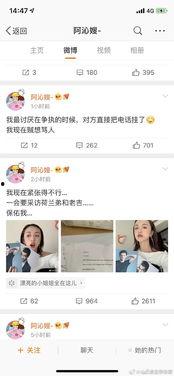 娱乐圈微信吃瓜小组,揭秘明星幕后故事，带你领略娱乐圈风云变幻  第1张