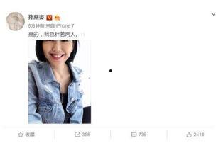 娱乐圈微信吃瓜小组,揭秘明星幕后故事，带你领略娱乐圈风云变幻  第3张