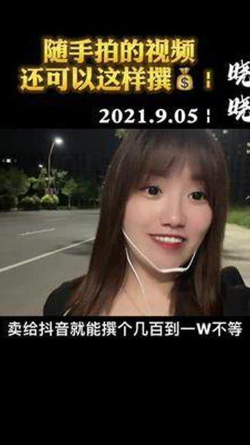 搜索热点爆料视频赚钱,紧跟热点,轻松赚取收益的赚钱新玩法 第2张 搜索热点爆料视频赚钱,紧跟热点,轻松赚取收益的赚钱新玩法 第2张