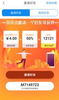 搜索热点爆料视频赚钱,紧跟热点,轻松赚取收益的赚钱新玩法 第3张 搜索热点爆料视频赚钱,紧跟热点,轻松赚取收益的赚钱新玩法 第3张