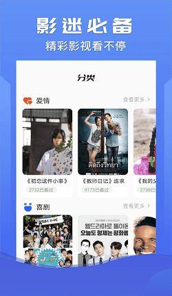 神马视频在线观看手机,畅享海量影视资源  第1张