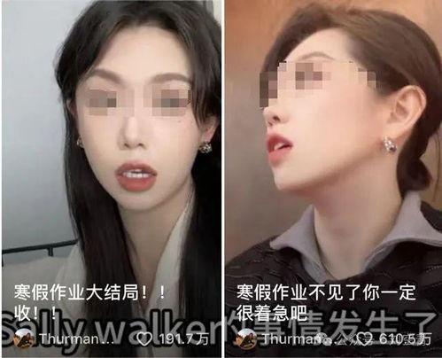 假女网红爆料视频大全,网络迷雾中的真实与虚假  第3张