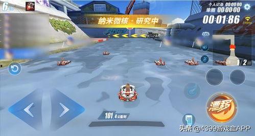 qq飞车新赛道最新爆料  第2张