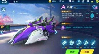 qq飞车新赛道最新爆料  第3张