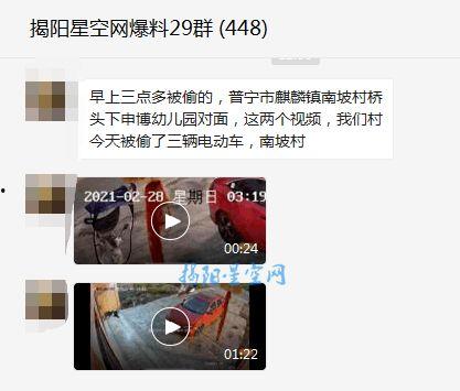 乡村小杨爆料视频大全集,揭秘农村生活百态  第2张