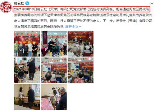 乡村小杨爆料视频大全集,揭秘农村生活百态  第3张