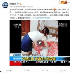 多家媒体爆料视频,热门视频背后真相揭秘  第2张