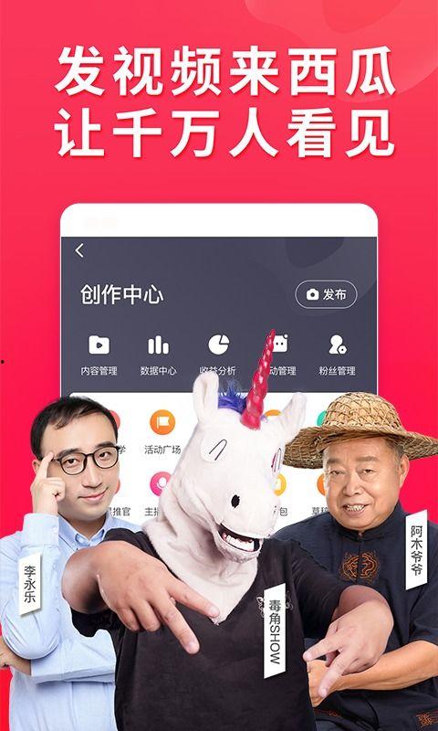 吃瓜风华免费观看西瓜视频,揭秘西瓜视频的免费观看之旅  第1张