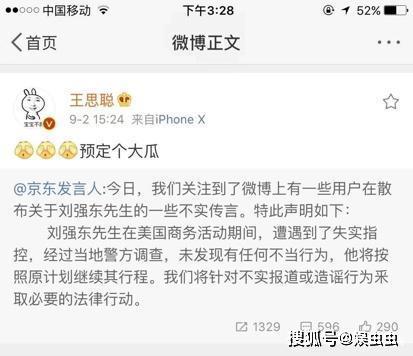 永久免费吃瓜网站,永久免费，揭秘吃瓜网站的魅力之旅  第1张