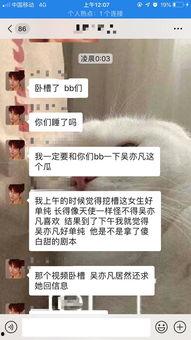永久免费吃瓜网站,永久免费，揭秘吃瓜网站的魅力之旅  第2张