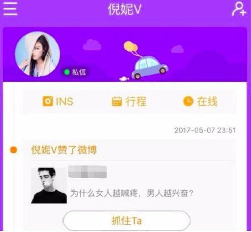 永久免费吃瓜网站,永久免费，揭秘吃瓜网站的魅力之旅  第3张