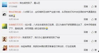 云清爆料视频最新版,行业内幕大曝光！  第3张
