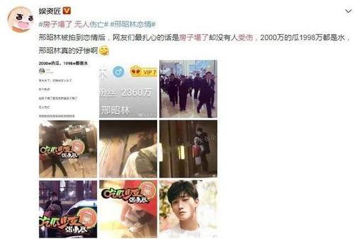 娱乐圈真实爆料号,揭秘明星背后的故事  第1张