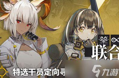 明日方舟夏活最新爆料文,明日方舟揭秘神秘活动内容  第2张