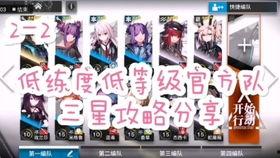 明日方舟夏活最新爆料文,明日方舟揭秘神秘活动内容  第3张