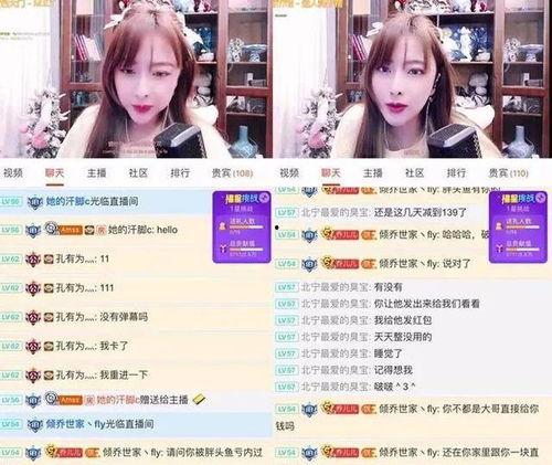 千慧三宝爆料视频大全最新,揭秘视频大全背后的惊人真相  第2张