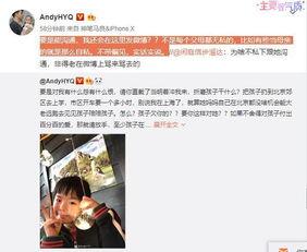 千慧三宝爆料视频大全最新,揭秘视频大全背后的惊人真相  第3张