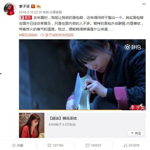 陈晓晓爆料博主视频,博主视频背后的惊人真相  第2张