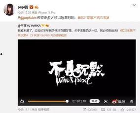 陈晓晓爆料博主视频,博主视频背后的惊人真相  第3张