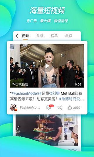 狗仔队爆料新闻视频下载,热门新闻视频幕后下载全记录 第3张 狗仔队爆料新闻视频下载,热门新闻视频幕后下载全记录 第3张