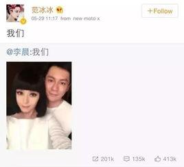 娱乐圈吃瓜微博,揭秘明星背后的故事与真相  第2张