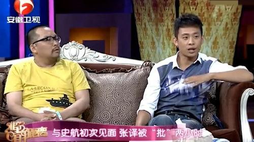 史航最新消息爆料新闻视频,揭秘娱乐圈惊人内幕！  第3张