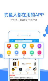 钓鱼爆料视频下载软件安装,一键安装，畅享海量资源