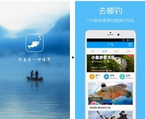 钓鱼爆料视频下载软件安装,一键安装，畅享海量资源  第2张