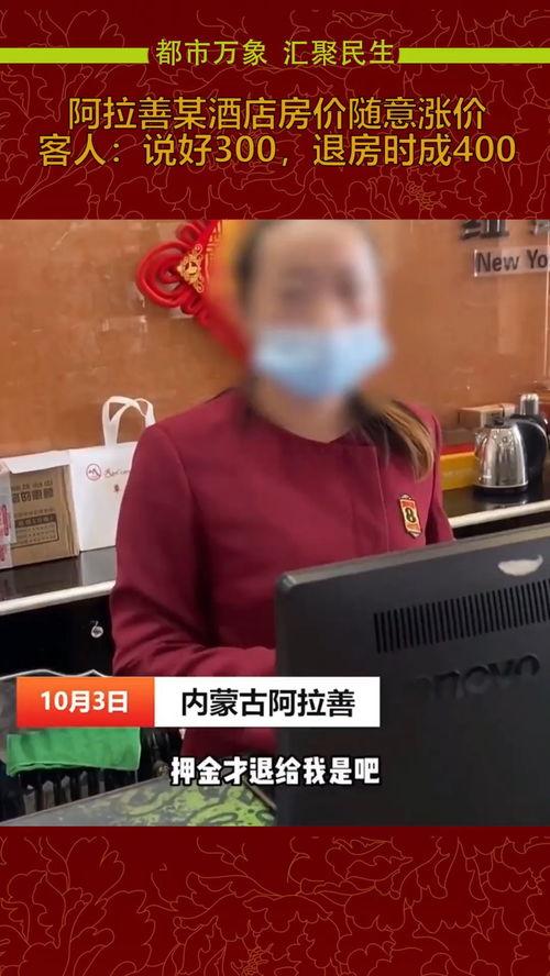 阿拉善盟爆料最新消息新闻,揭秘神秘事件背后的真相  第2张