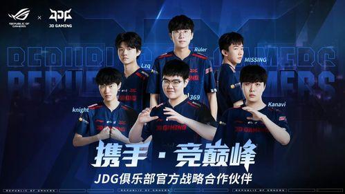 jdg训练赛最新爆料,神秘阵容曝光，备战新赛季