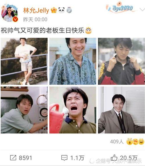 有网友爆料林二岁视频,揭秘童星成长背后的故事