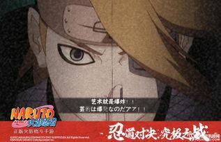 迪达拉新春爆料视频,揭秘神秘计划与未来动向  第3张