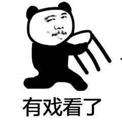 娱乐吃瓜酱不好意思,不好意思，这瓜太香了！  第2张