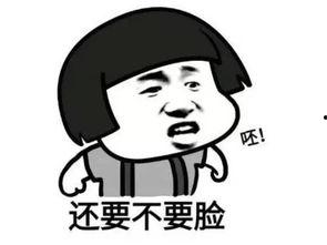 娱乐吃瓜酱不好意思,不好意思，这瓜太香了！  第3张